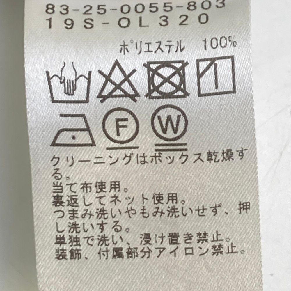 ◇未使用品◇ 昭和レトロ アンティーク 薬瓶セット 鉄器ブックスタンド