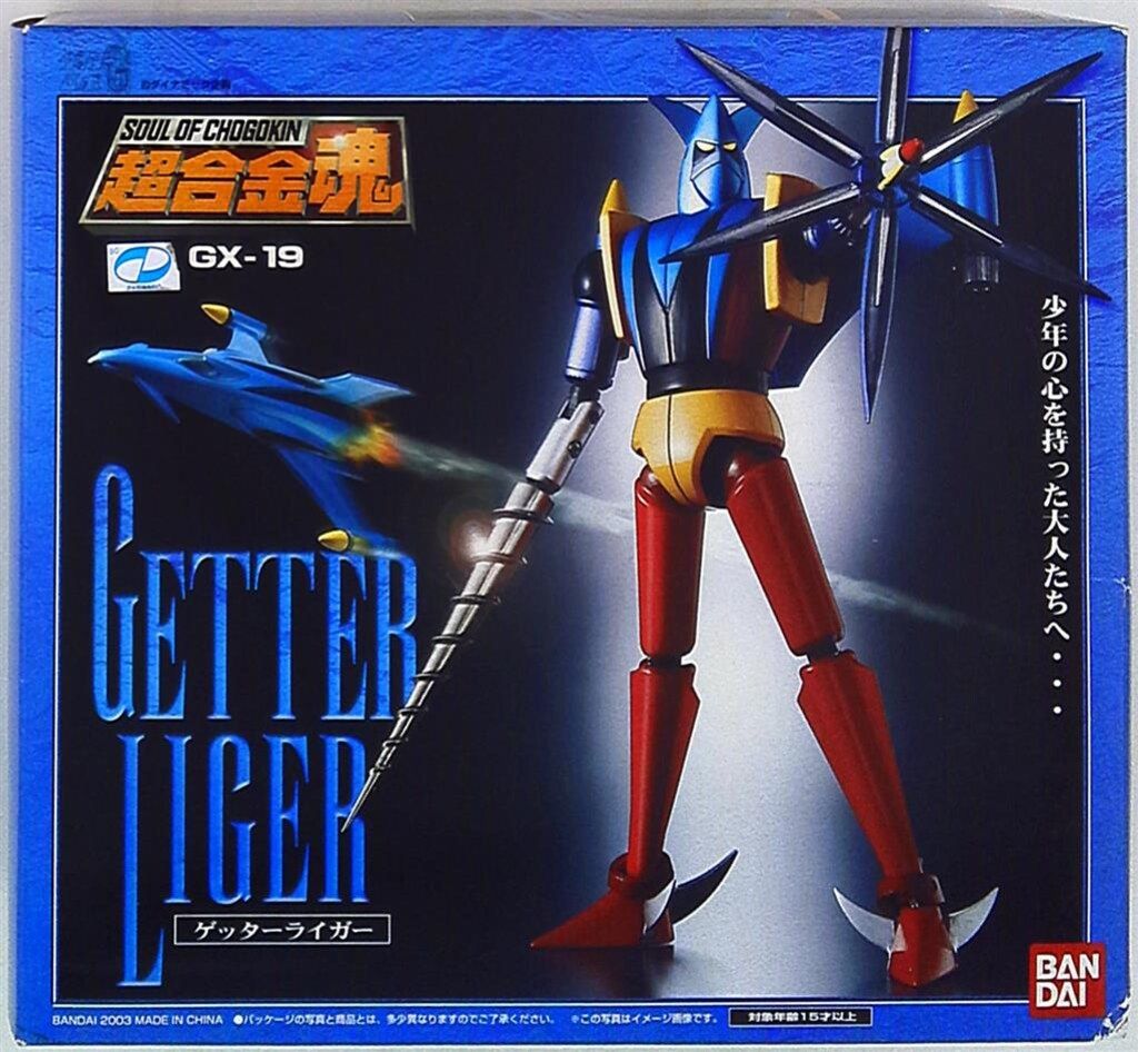バンダイ 超合金魂 GX19 ゲッターライガー