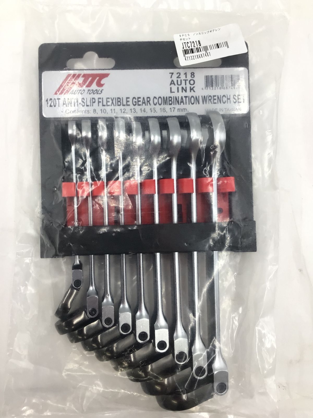 JTC ジェーティーシー ノンスリップギアレンチ 9PCSセット JTC7218 ITBDGZOW56AG エコツール半田店 M02