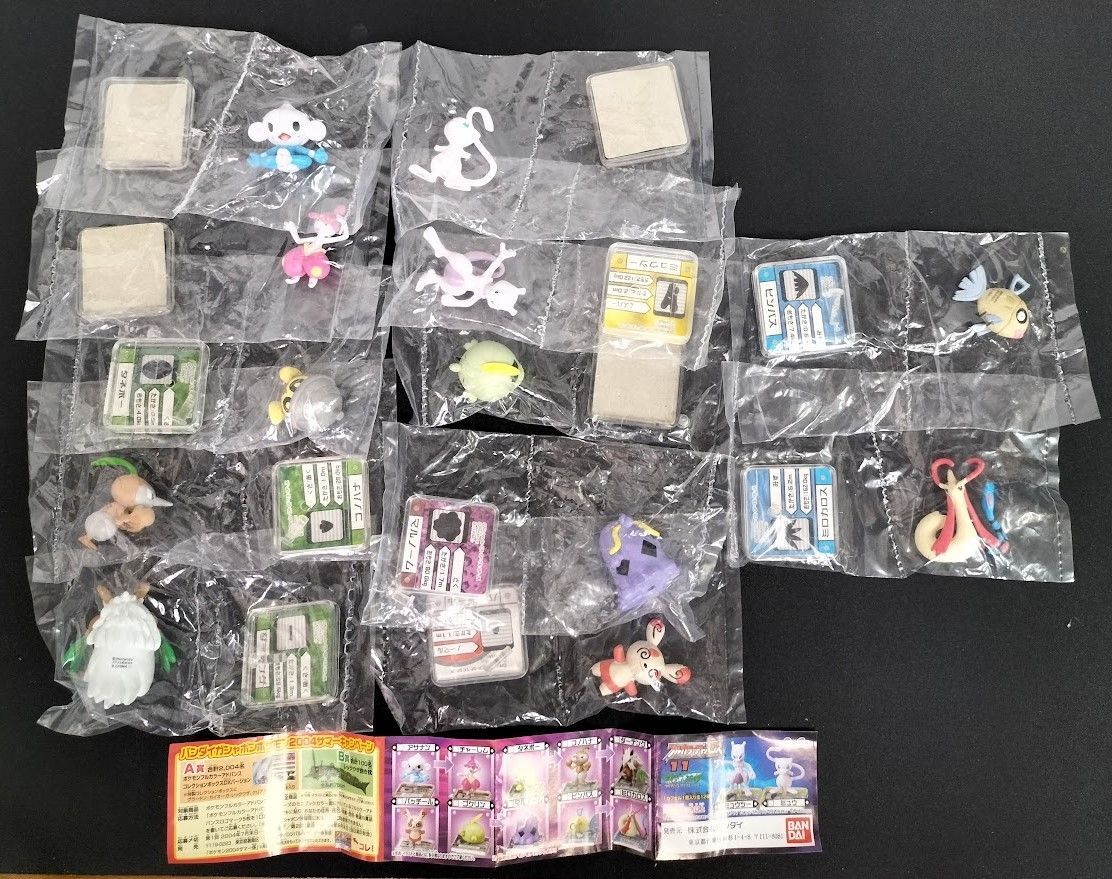 ポケットモンスターアドバンスジェネレーション フルカラー