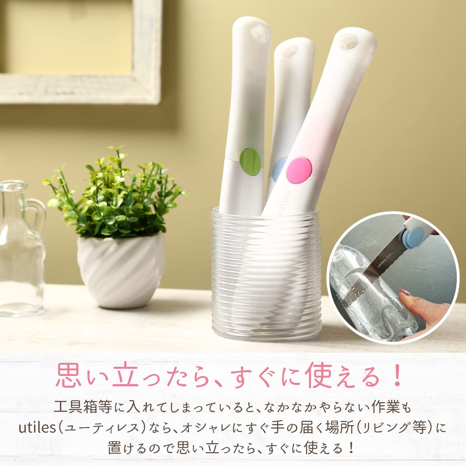 KSK utiles ユーティレス オシャレなのこぎり 3本セット メタル用|クラフト用|ウッド用 PN-3S STEELWINDOWSANDDOORS_COM