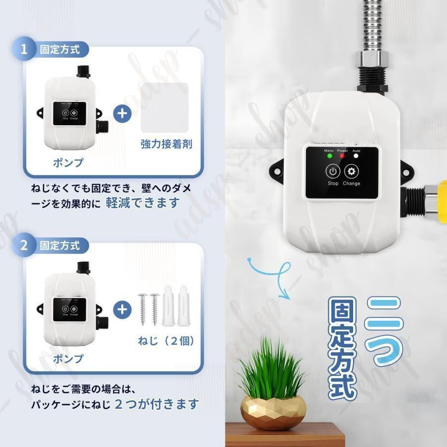 2025 全自動ブースターポンプ 最大流量32L|min 最大揚高28ｍ 小型パイプライン加圧水ポンプ 高圧シャワーウォーターポンプ 加圧ポンプ