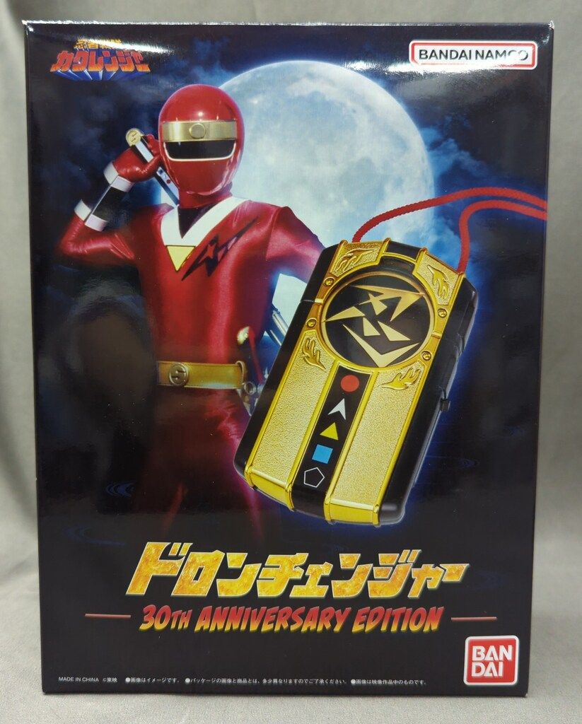 ドロンチェンジャー 30th Anniversary Edition 忍者戦隊カクレンジャー】「ドロンチェンジャー 30th