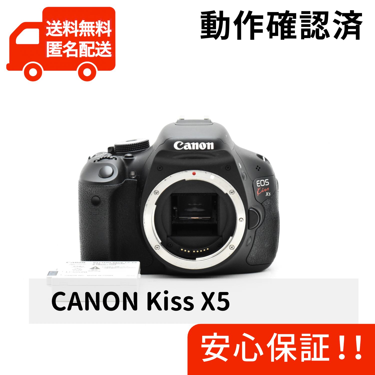 一眼レフカメラ/Canon EOS Kiss X5+Canon EF 28-80 81zBt4yX6tL._AC_SY200_QL15_.jpg
