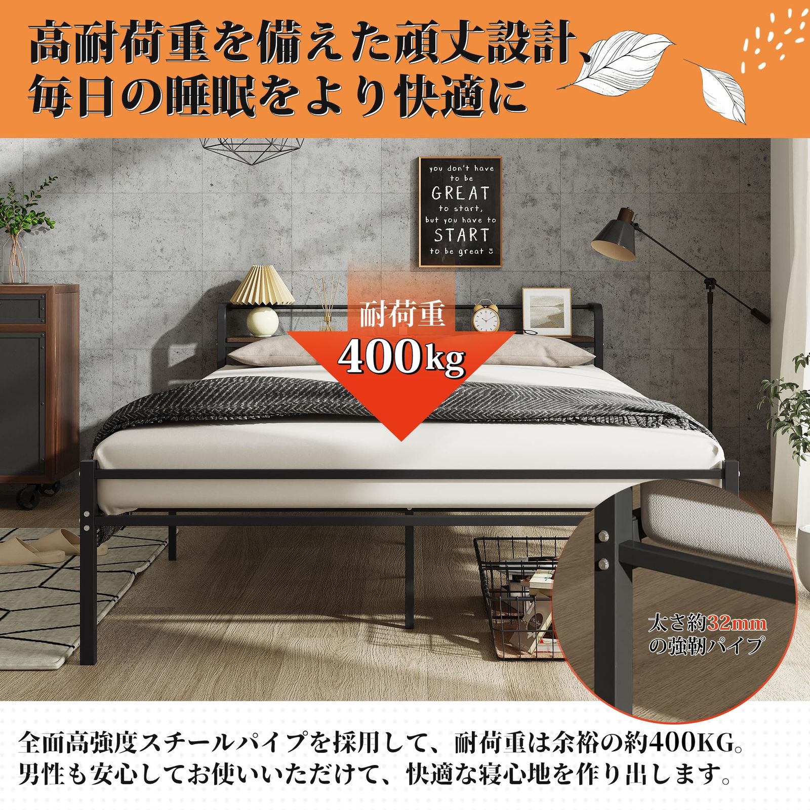 スチールベッドフレーム 組立簡単 高さ31cm bed 床下収納 棚付き 頑丈なべっどふれーむ frame 静音 ダブルベッド パイプ 宮棚 double 2口コンセント コンセント付き パイプベッド ACHJ629BL ダブル ベッドフレーム WLIV WWW_KANDAIZUMI_COM
