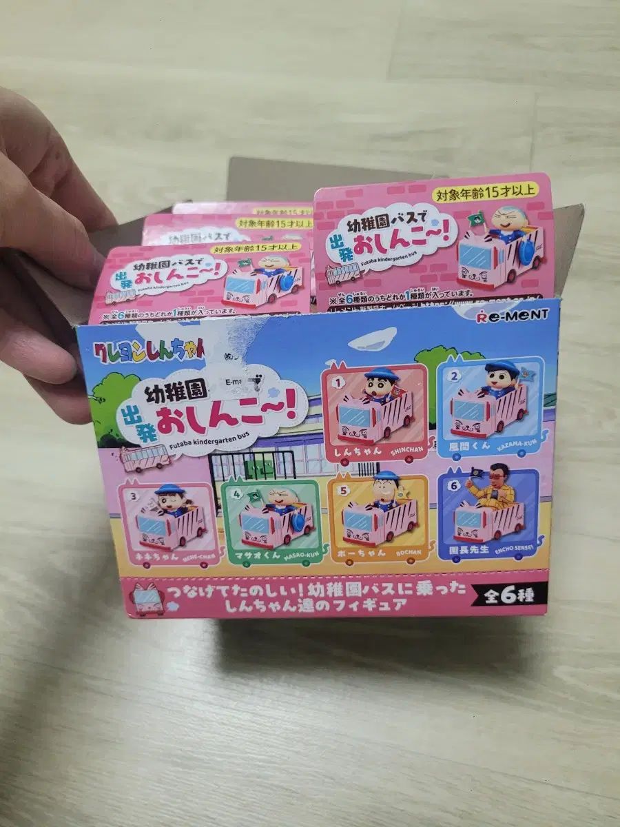 リーメント クレヨンしんちゃん 幼稚園 バス フィギュア フル