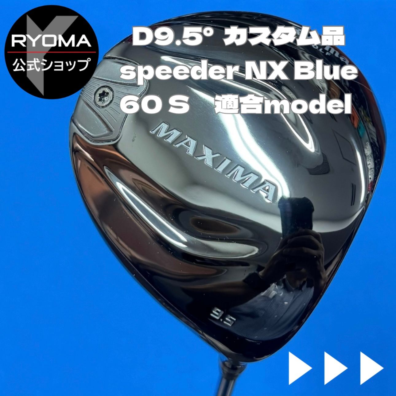 返品OK 【中古ゴルフクラブ】マグレガー ターニークラシック TCP-1