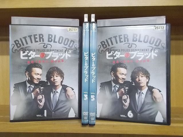 販売のものです ビター・ブラッド DVD-BOX 佐藤健 渡部篤郎 TVドラマ