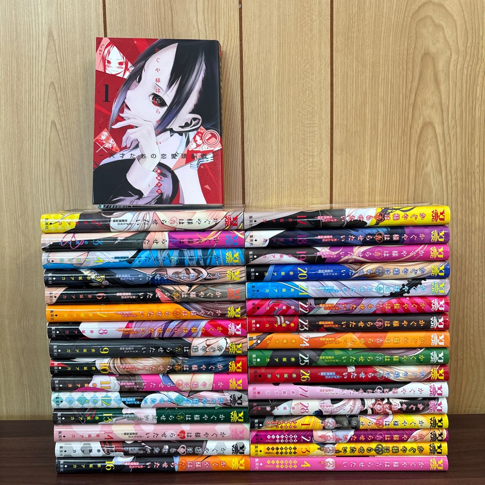 全巻セット かぐや様は告らせたい 1~28巻 かぐや様は