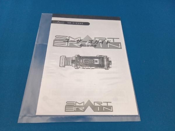 プレバン 仮面ライダー555