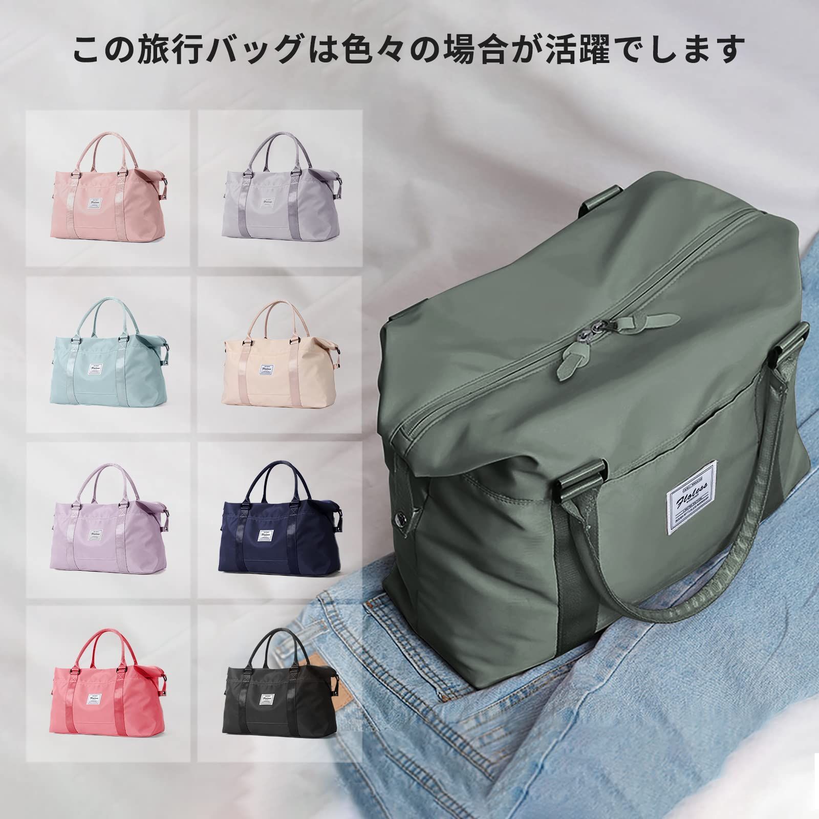 レディース トラベルバッグ ウィークエンダーキャリーオン レディース スポーツジムバッグ ワークアウトダッフルバッグ 15.6インチノートパソコン対応 トラベルダッフルバッグ 軽量 防水 キャリーオン トートバッグ