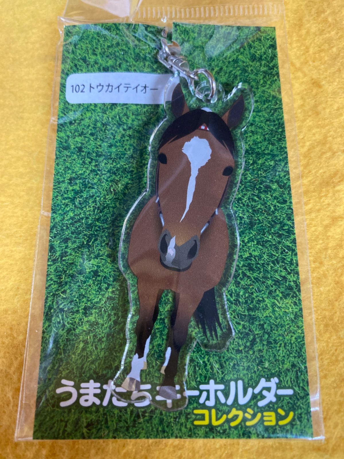 キーホルダー 馬 うまたちキーホルダー オジュウチョウサン
