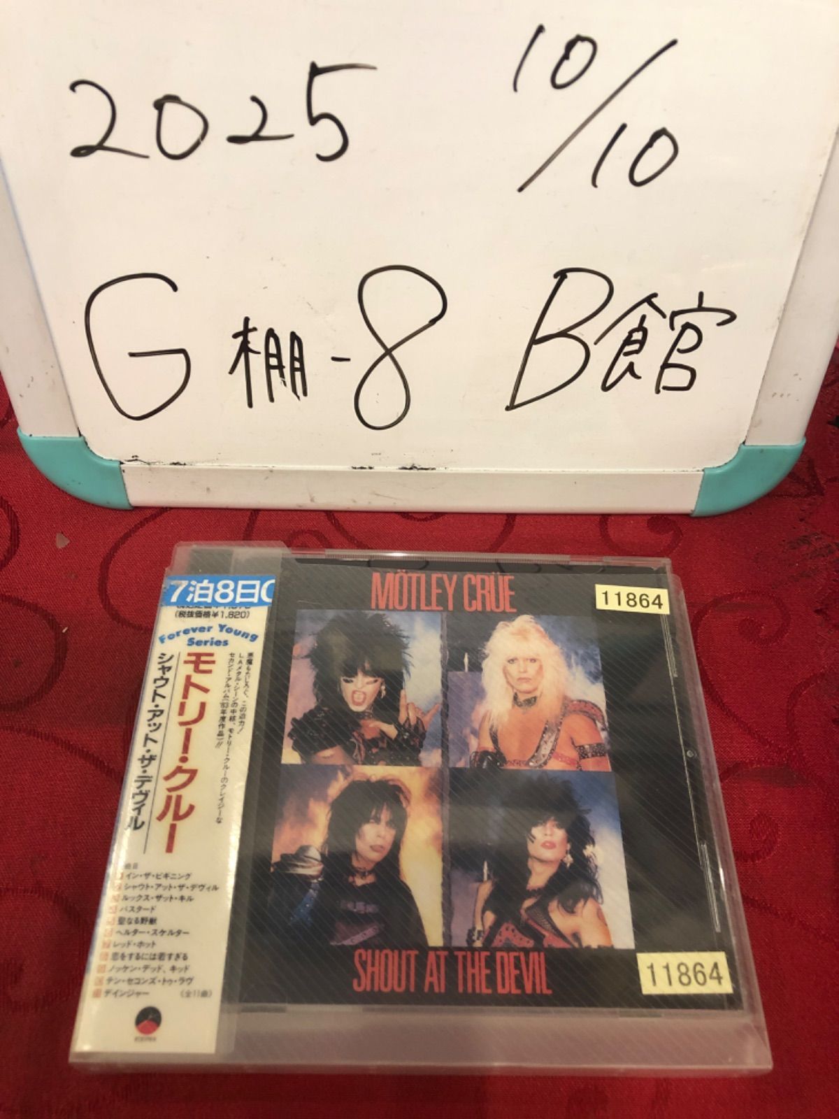 SHOUT AT THE DEVIL / MOTLEY CRUE