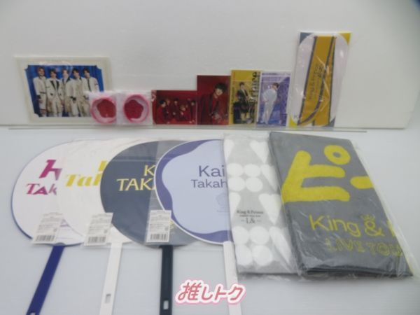 King＆Prince 高橋海人 グッズセット 未開封含む - メルカリ