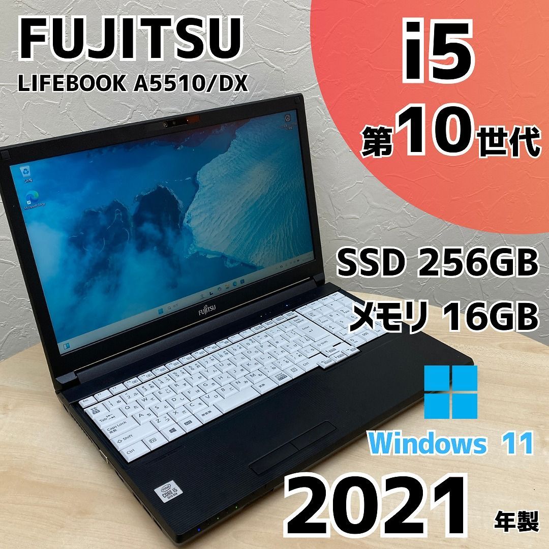 富士通 FMV Windows11 A5510/DX 富士通 ノートパソコン（PC） LIFEBOOK A5510/DX バリュー