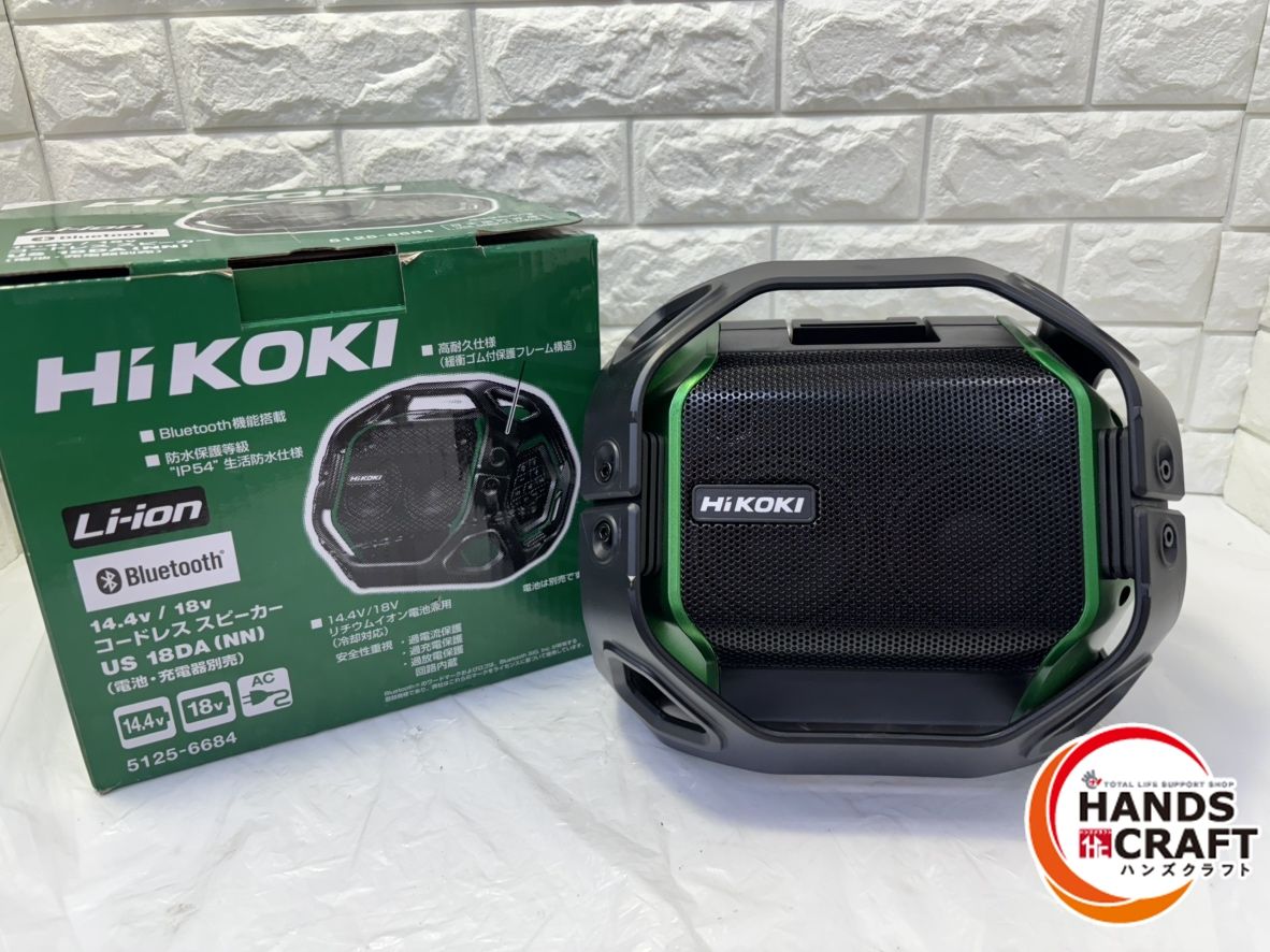 ▽ ハイコーキ US18DA コードレススピーカー DC14.4|18V