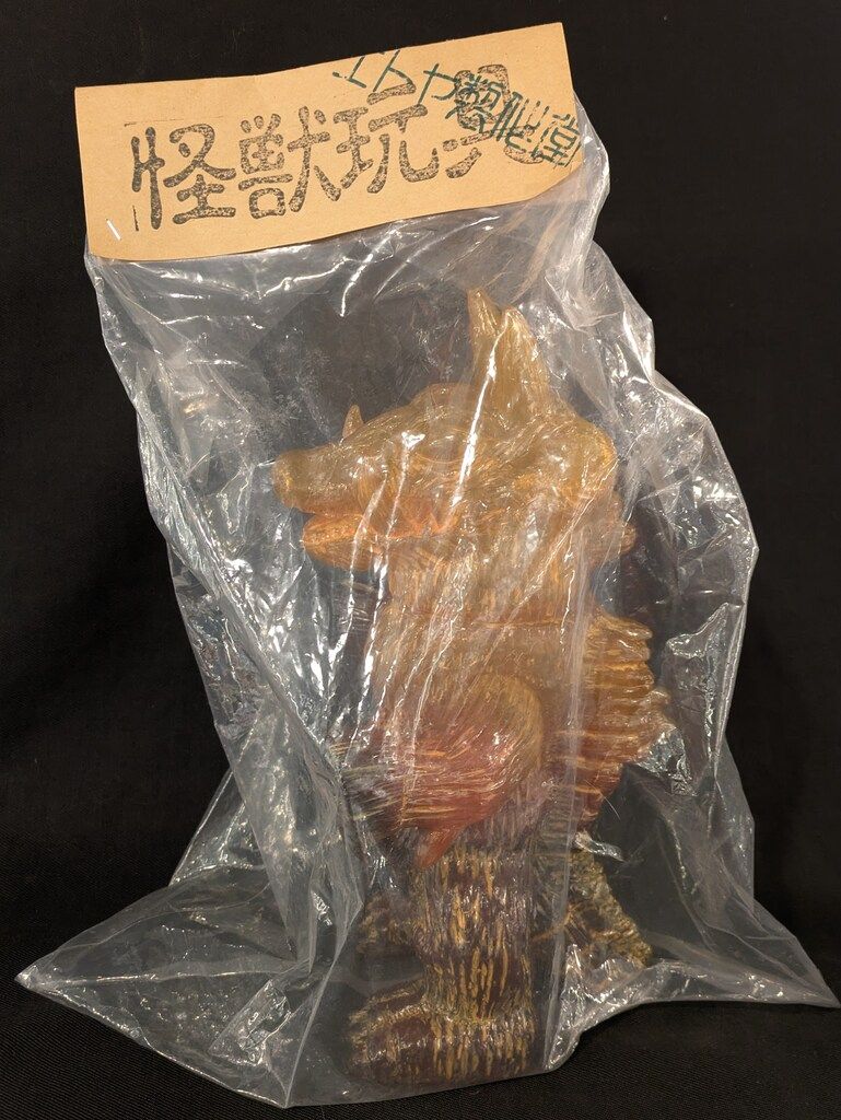 MONSTOCK!! エトヤ製作堂 護国怪獣 牛頭羅 フーコンバレー　クリアイエロー成型/琥珀風塗装