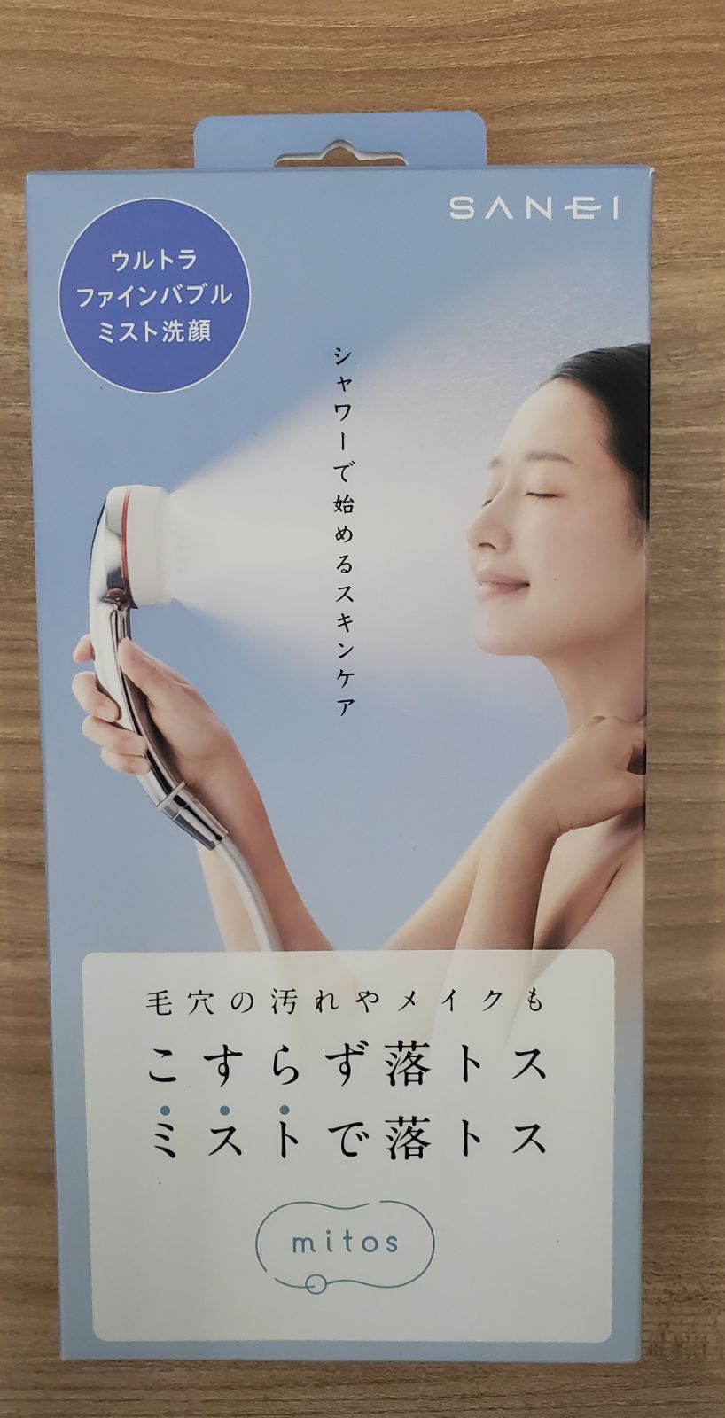 SANEI ウルトラファインバブルミスト洗顔 mitos 新品・未開封 【公式通販】