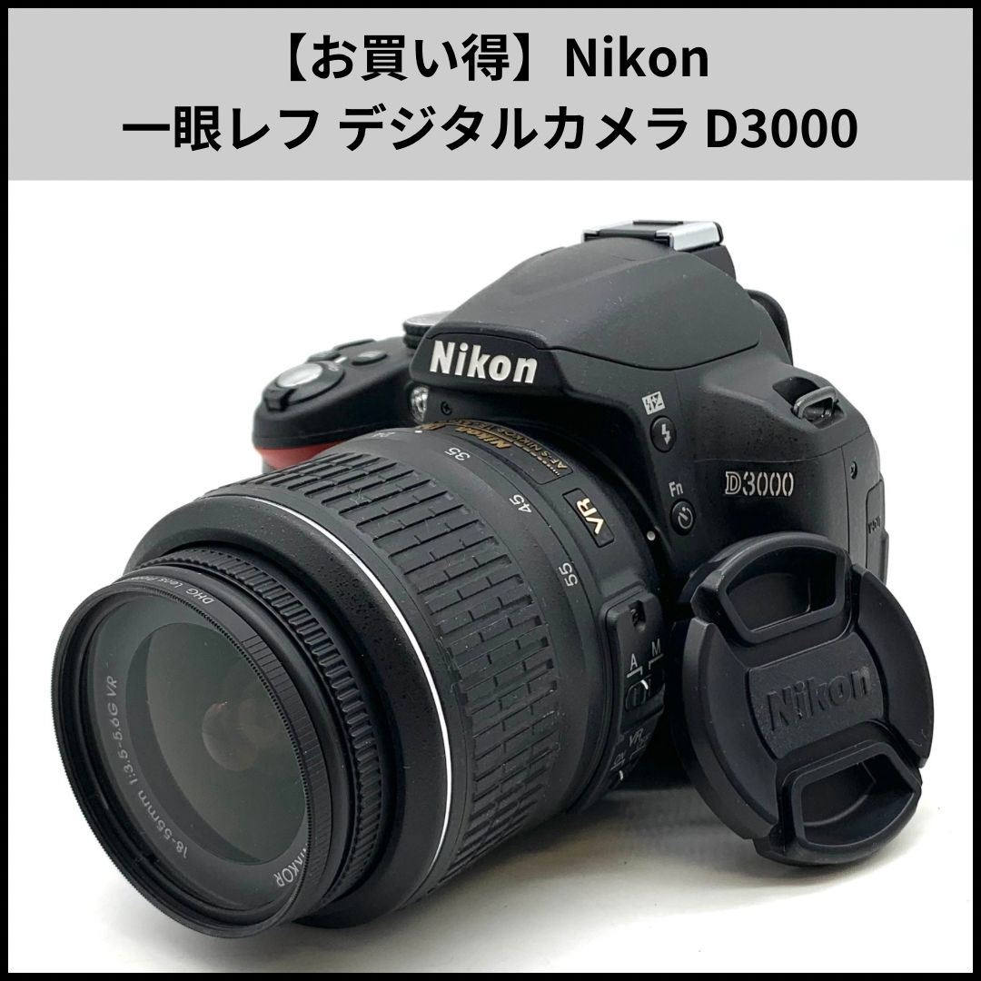 Nikon D3000 デジタル一眼レフ 動作未確認 Amazon | Nikon デジタル一眼レフカメラ D3000 ボディ D3000