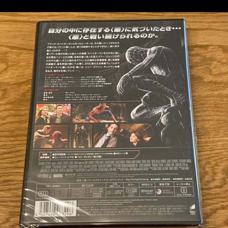 marvel MCU23作品＋スパイダーマン5作品 DVDセット ケース付き | unimac.az