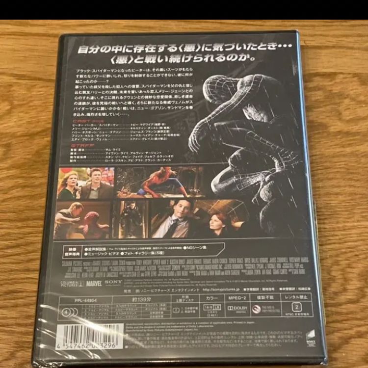 5作セット】スパイダーマン DVD - メルカリ