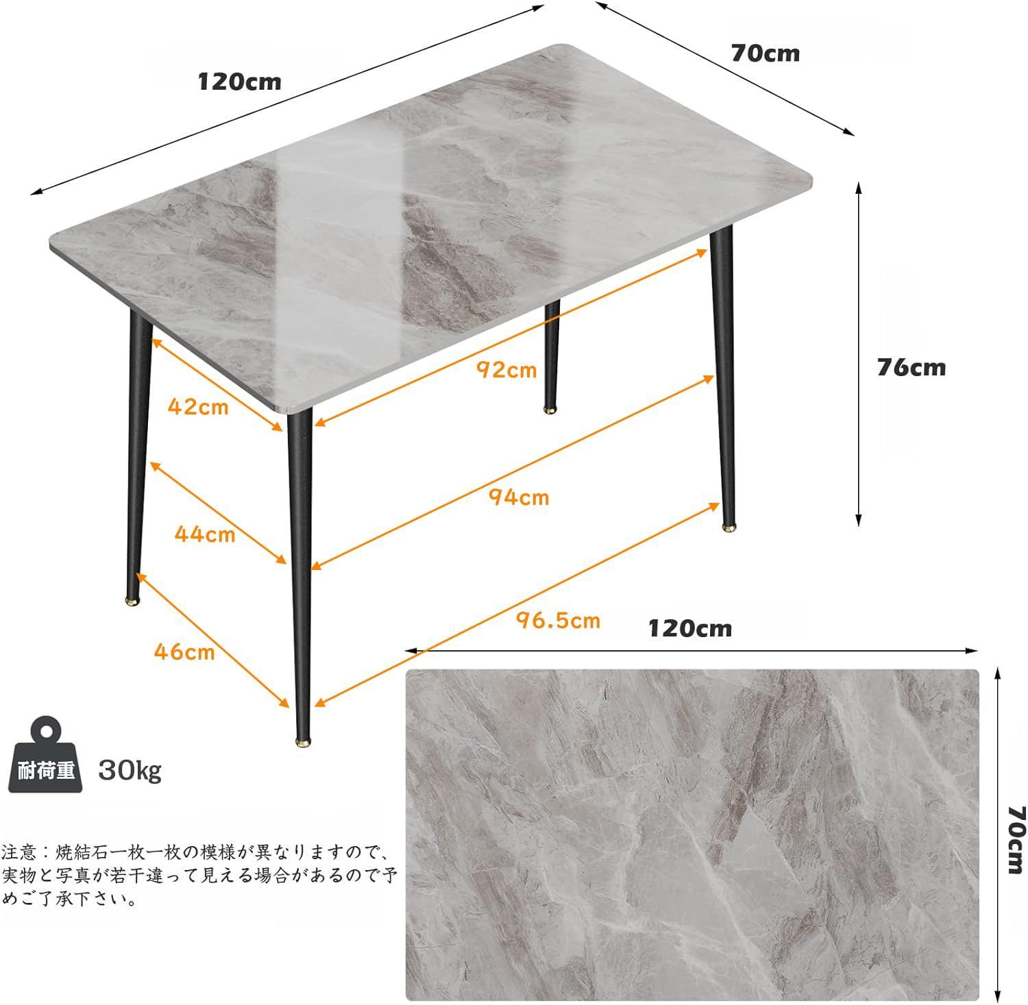 120 ダイニングテーブル