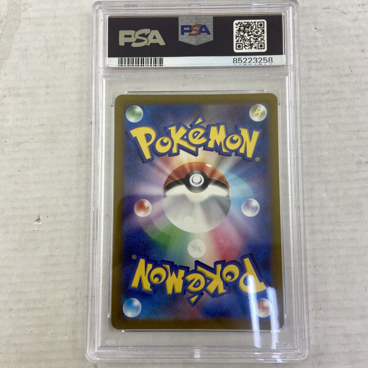 公式 03w10050 ポケモンカードゲーム スターミー SV4a 222/190 S PSA ポケモンカードゲーム