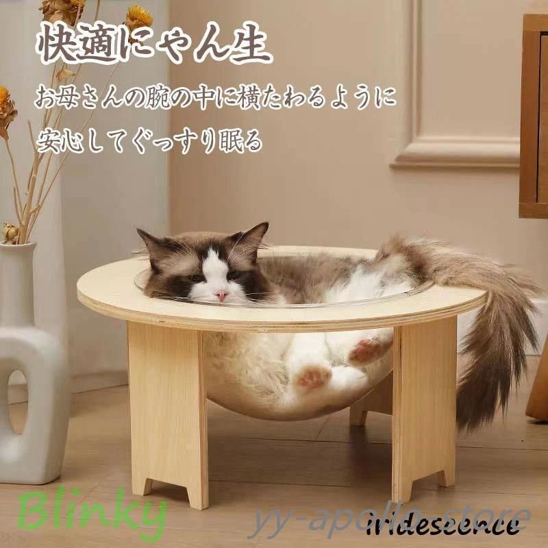 猫用品 洗える3.3LYC783人気注目