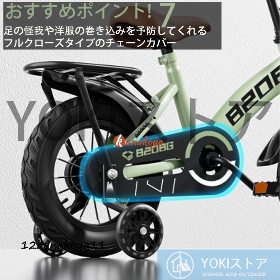 新登場 お誕生日