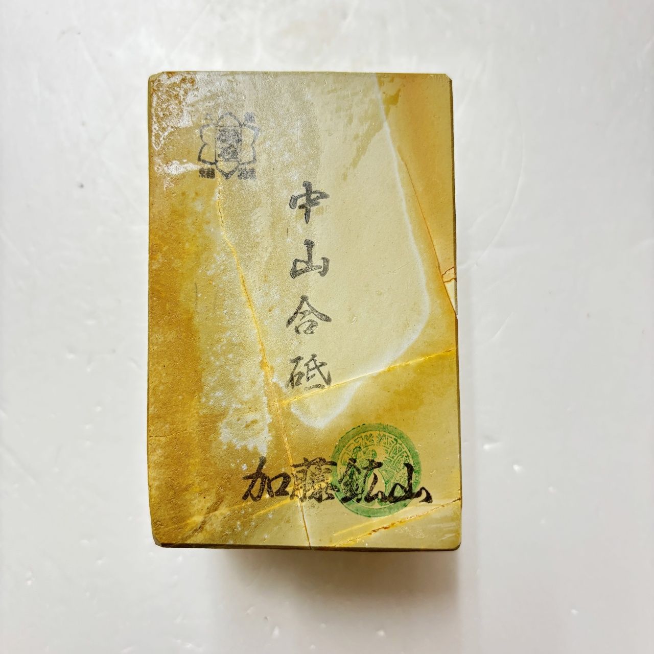 885g 巣板 中山合砥 正本山 京都 天然砥石