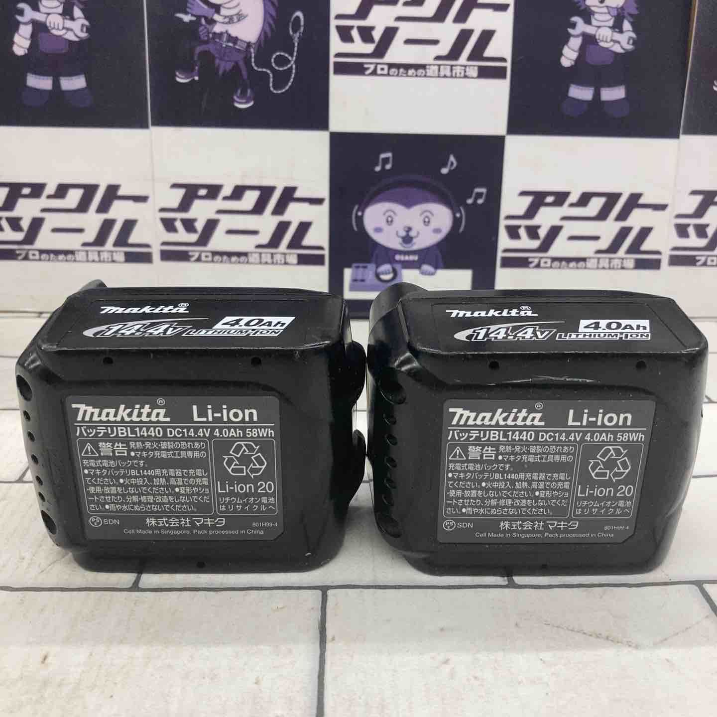 makita