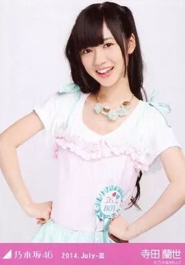 中古】生写真(乃木坂46) 寺田蘭世/上半身・オールインワン/「2014.July