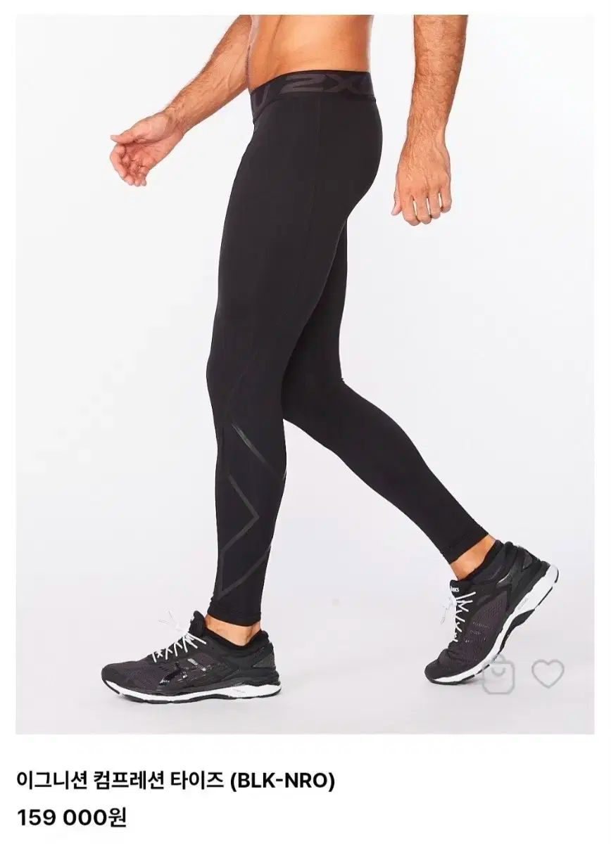 2XU イグニッション コンプレッション タイツ M 実行中 トレーニング 実行しています ジョギング
