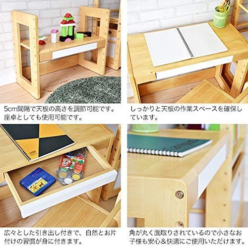 キッズー スタディーセット