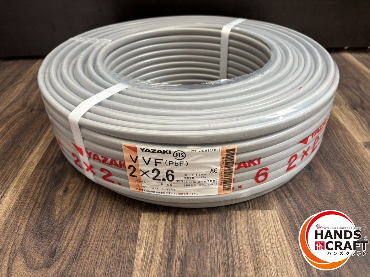 2本まとめて 新品 未使用 矢崎電線 YAZAKI 100m巻 2本まとめて