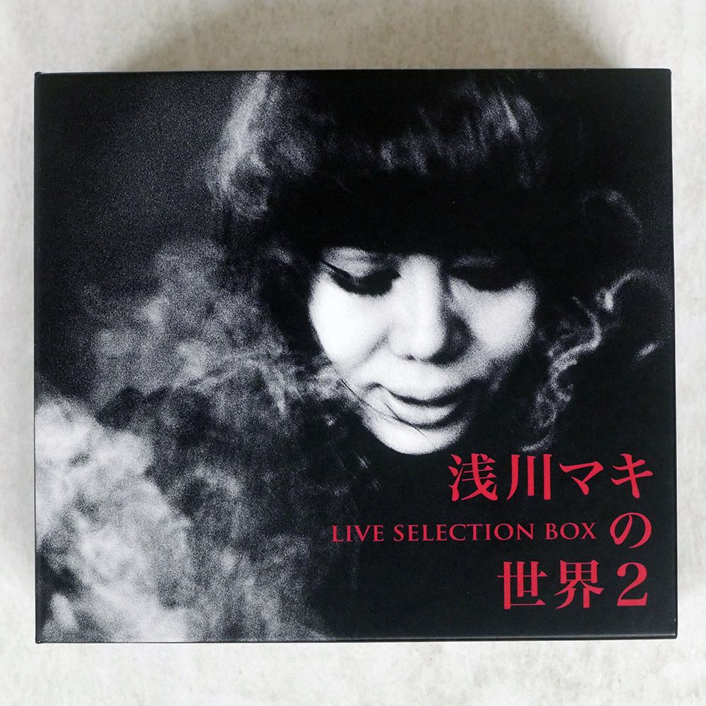 盤 浅川マキ|浅川マキの世界2 - ライヴセレクションBOX|UNIVERSAL MUSIC GROUP UPCY90174 CD