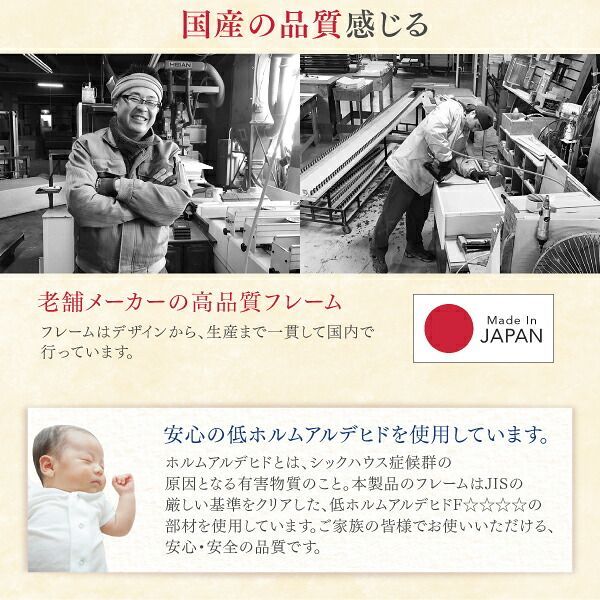 国産 収納付きデザイン美草畳リビングステージ