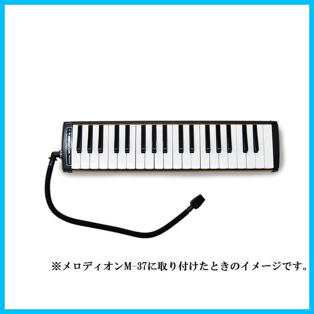 スズキ メロディオン 鍵盤ハーモニカ - 鍵盤楽器
