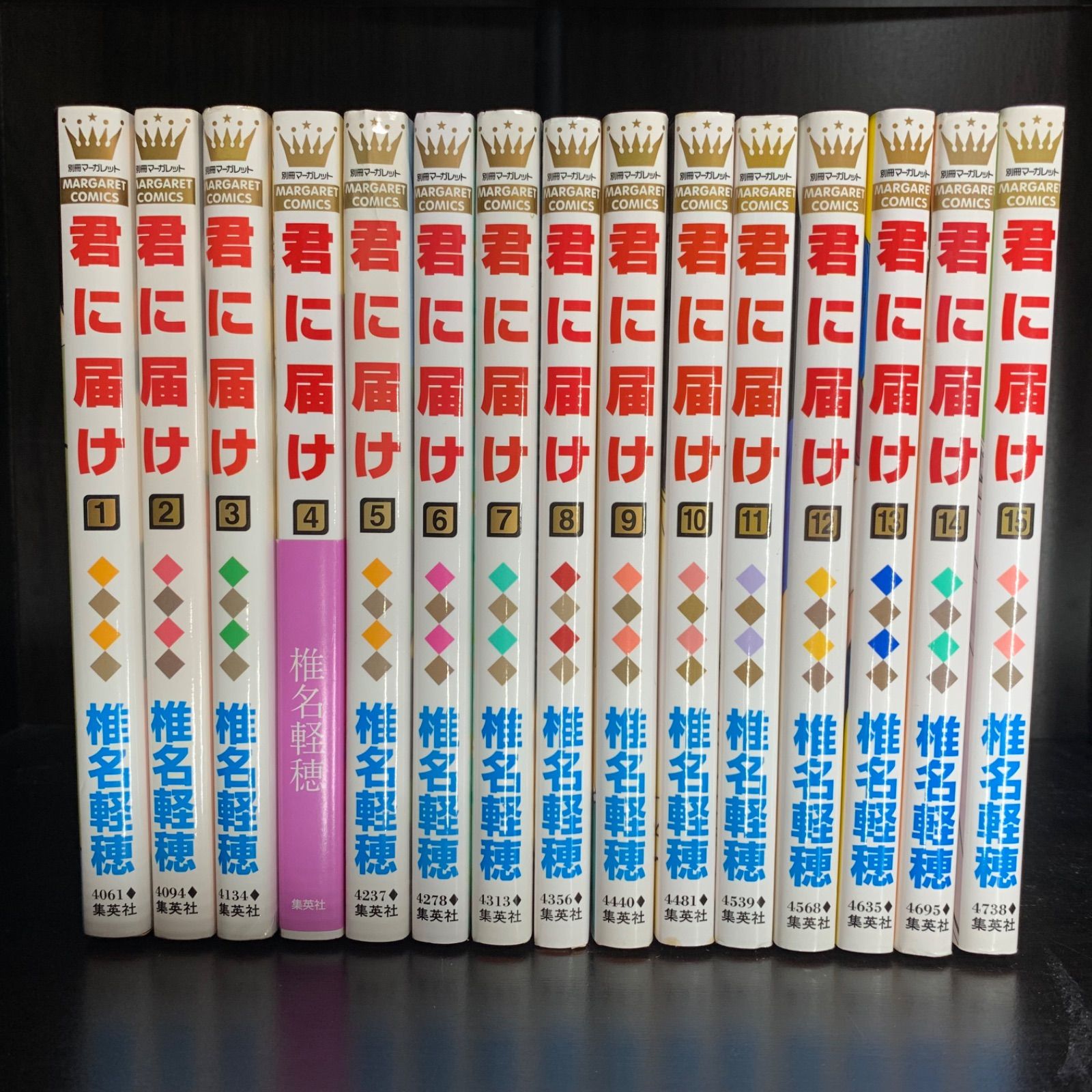 君に届け 1-30巻 全巻セット 30巻完結記念特装版 少女漫画