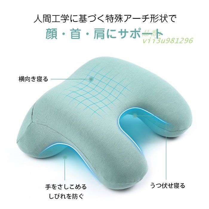 ネックピロー 枕 オフィス ネック 理学療法士監修 両面仕様 昼寝枕 うつ伏せ枕 ネックピロー 低反発 オフィス 枕 仮眠用 昼寝まくら 軽量 ナップピロー 携帯枕 デスクワーク うつぶせ寝 クッション会社勤務 デスク vii3u981296