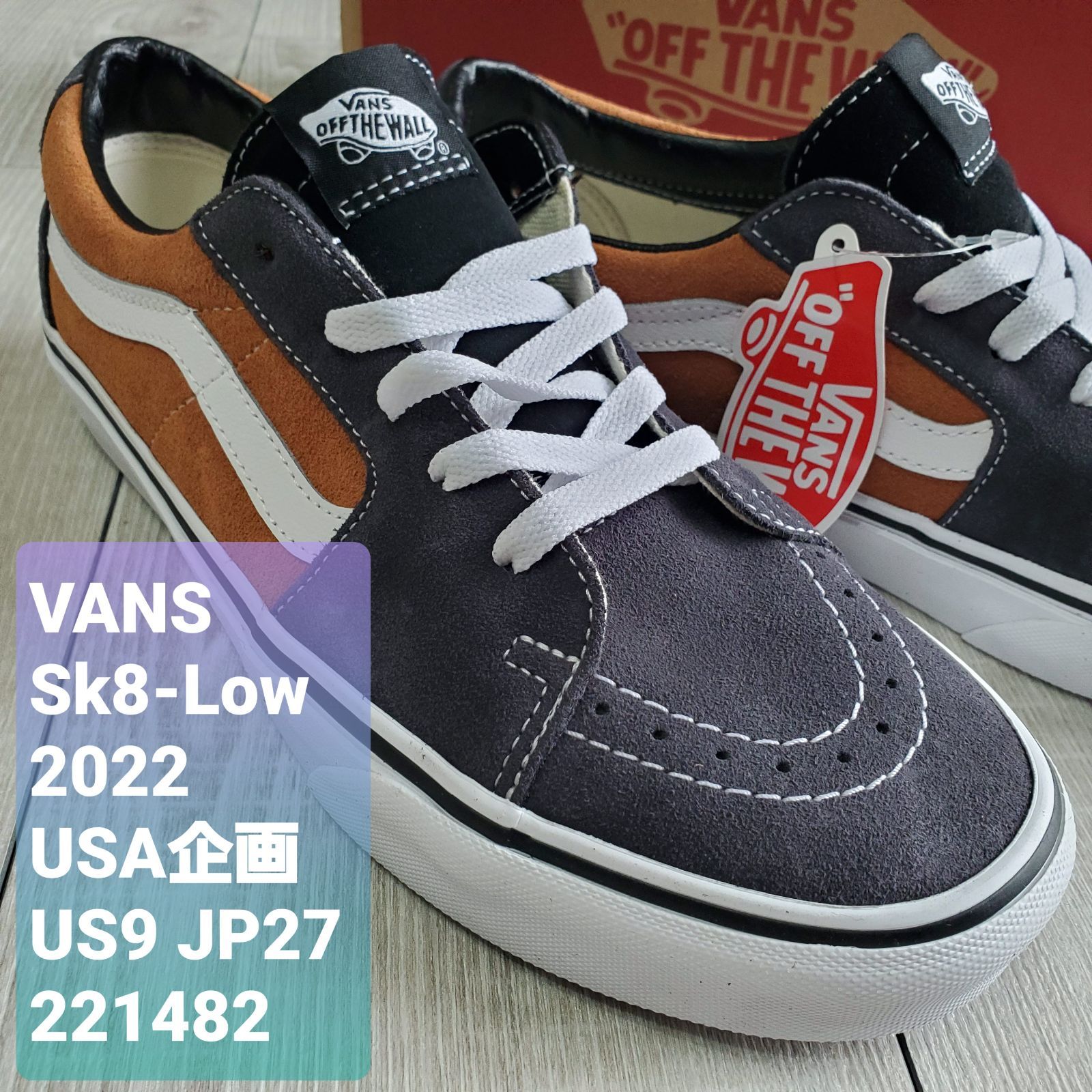 VANSバンズ□新品未使用 2022年 USA企画 廃版 SK8-LOW スケートロー US9 JP27 本革 スエード チャコール×カーキ  定価8250 スケシュー ヴァンズ - メルカリ