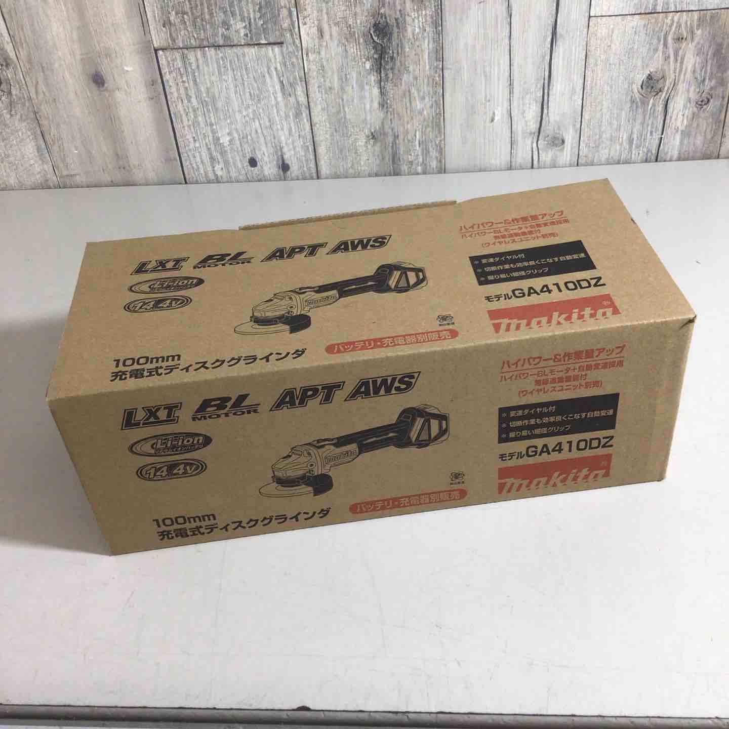 マキタ makita 100mmコードレスディスクグラインダ GA410DZ 戸田店
