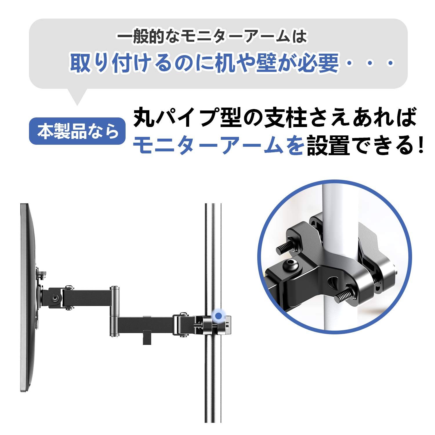 【在庫処分】支柱取付け液晶モニターアーム ディスプレイアーム ポール取り付け 17-32インチ対応 耐荷重8kg 角度調整/回転 支柱用 ZJ35-01 ACCURTEK