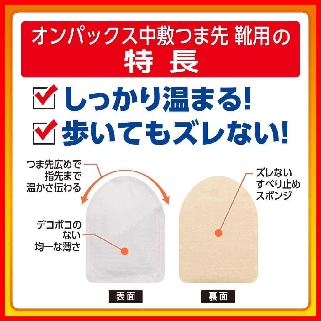 日本製|9時間持続