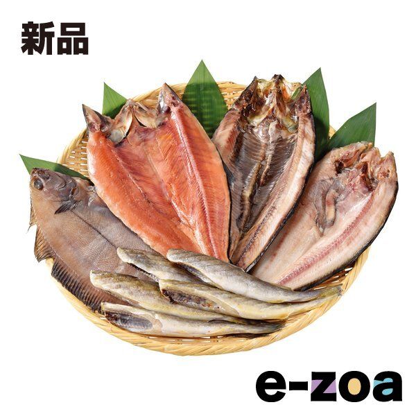 知床ジャニー シレトコジャニー 地元民の一夜干し 5種セット ZOA229900012 2646754