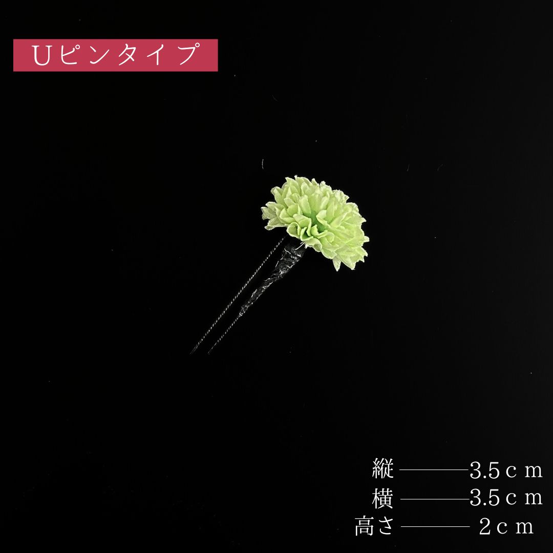 袴