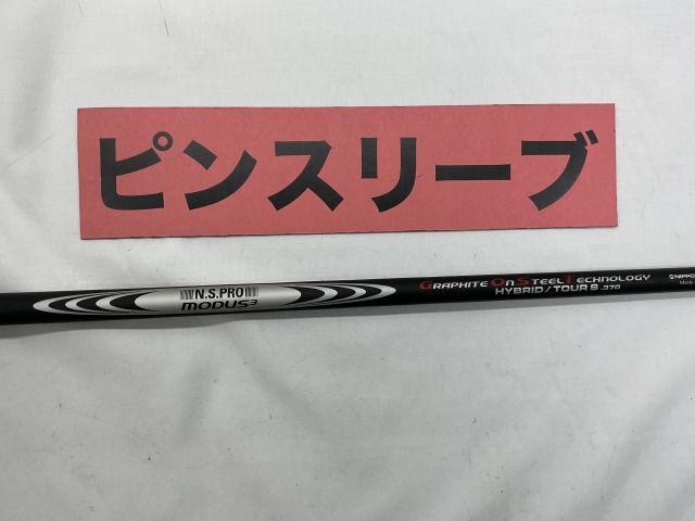 【中古】シャフト その他 NSPRO　GOST　ハイブリッド ピン用スリーブ 38.5インチ/TS/0[5430]神戸長田
