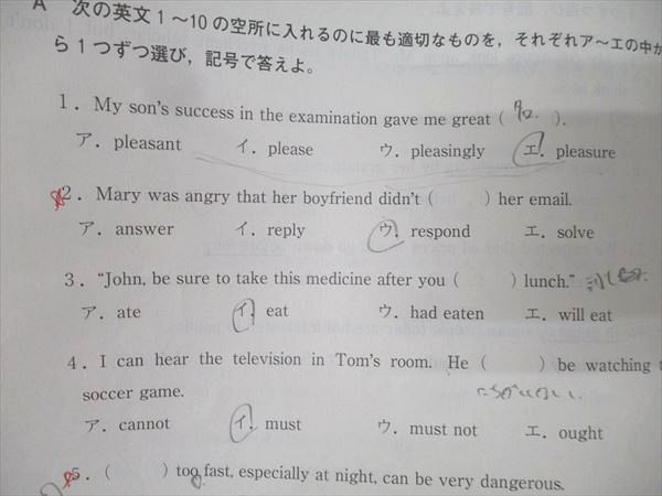 河合塾 第1～3回 全統高2模試 2023年度実施 英語/数学/国語 023S0D  