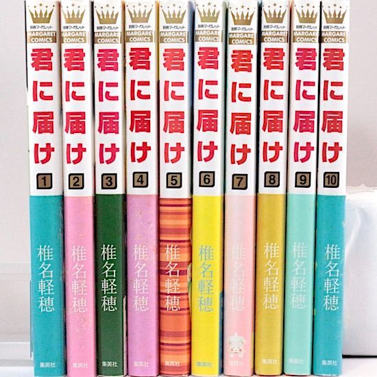 30巻完結記念特装版