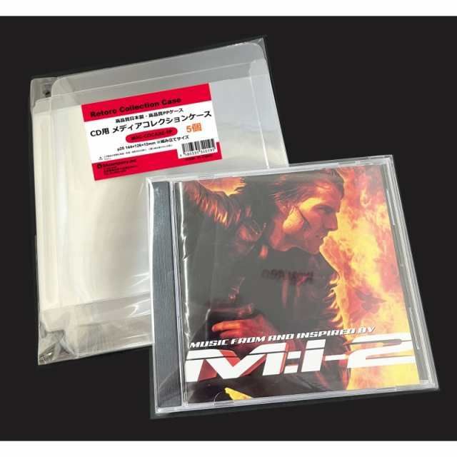 CD 収納ケース